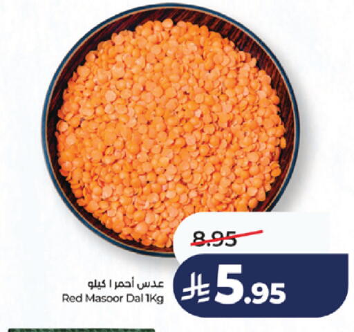 available at LULU Hypermarket in KSA, Saudi Arabia, Saudi - Khamis Mushait