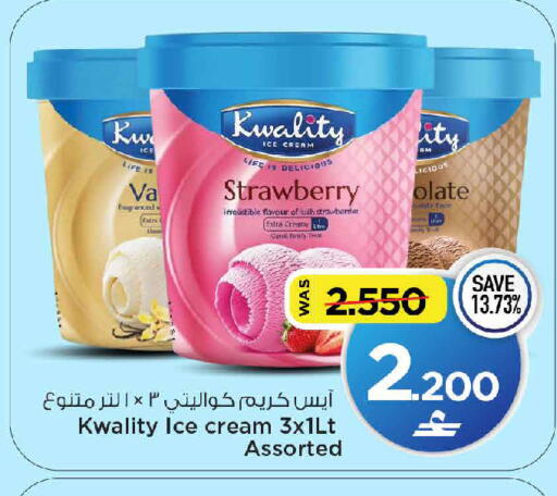 Strawberry available at مارك & سايف in عُمان - مسقط‎