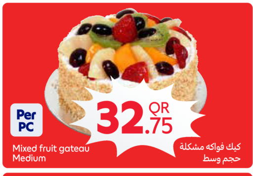 available at كارفور in قطر - الوكرة