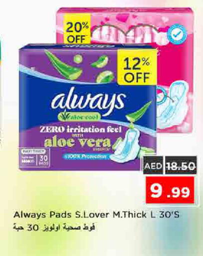 available at Nesto Hypermarket in UAE - Sharjah / Ajman