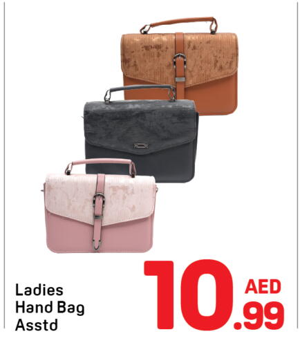 available at دي تو دي in الإمارات العربية المتحدة , الامارات - دبي