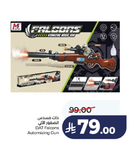 available at لولو هايبرماركت in مملكة العربية السعودية, السعودية, سعودية - خميس مشيط