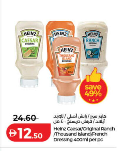 available at لولو هايبرماركت in الإمارات العربية المتحدة , الامارات - دبي