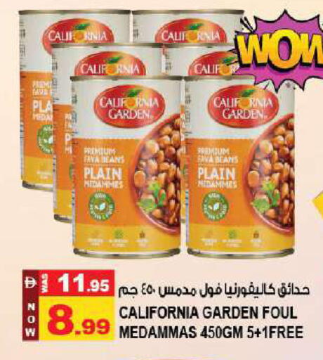 available at Hashim Hypermarket in UAE - Sharjah / Ajman