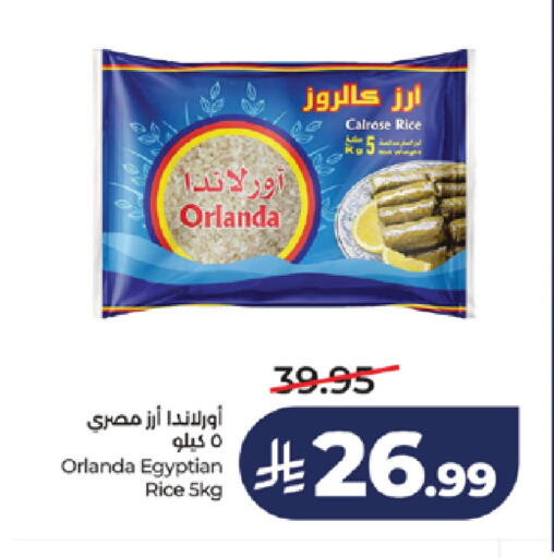 available at لولو هايبرماركت in مملكة العربية السعودية, السعودية, سعودية - خميس مشيط