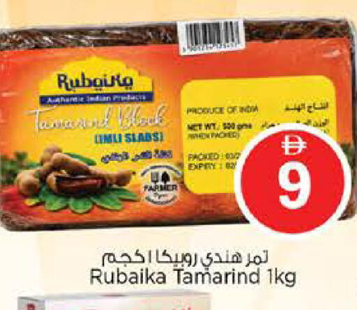 Tamarind Tamarind available at نستو هايبرماركت in الإمارات العربية المتحدة , الامارات - دبي