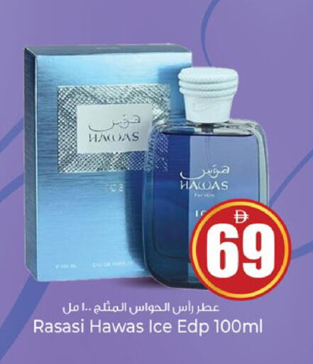 available at Kenz Hypermarket in UAE - Sharjah / Ajman