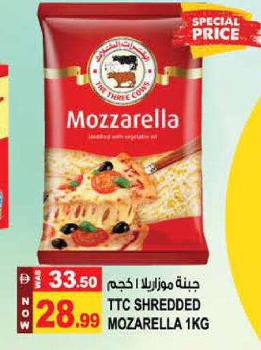 available at Hashim Hypermarket in UAE - Sharjah / Ajman