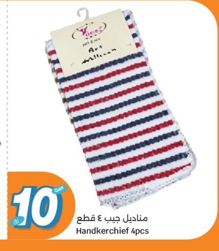 available at City Hypermarket in Qatar - Al Daayen