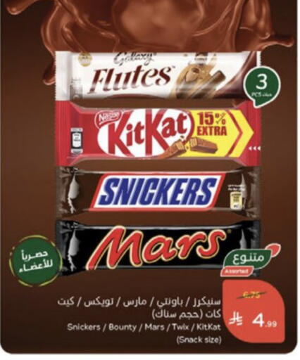 available at Hyper Panda in KSA, Saudi Arabia, Saudi - Medina