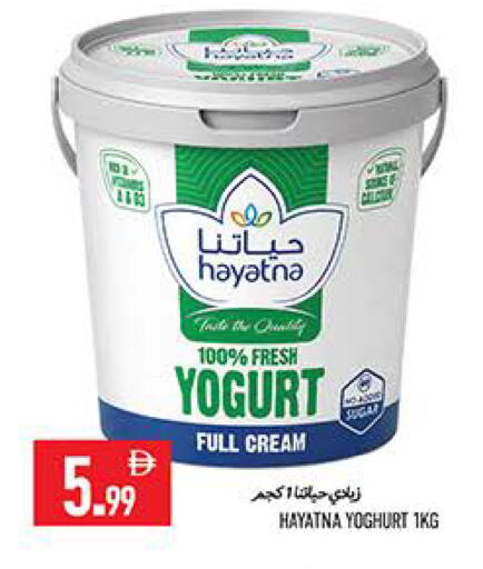 available at  روابي ماركت عجمان in الإمارات العربية المتحدة , الامارات - الشارقة / عجمان