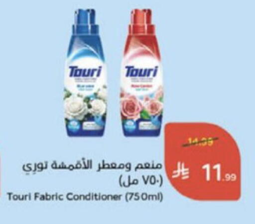 available at Hyper Panda in KSA, Saudi Arabia, Saudi - Medina
