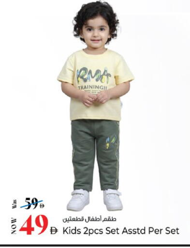 available at Kenz Hypermarket in UAE - Sharjah / Ajman