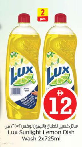 Lemon available at نستو هايبرماركت in الإمارات العربية المتحدة , الامارات - دبي