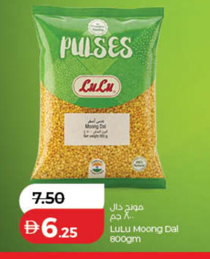 available at لولو هايبرماركت in الإمارات العربية المتحدة , الامارات - رَأْس ٱلْخَيْمَة