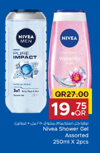 available at Family Food Centre in Qatar - Umm Salal