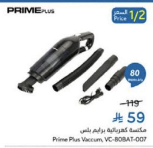 available at Hyper Panda in KSA, Saudi Arabia, Saudi - Medina