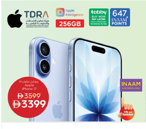 Apple available at Nesto Hypermarket in UAE - Abu Dhabi