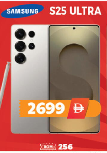 available at EXPRESS AL MADEENA HYPERMARKET LLC in UAE - Abu Dhabi