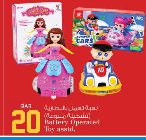 available at نـسـتـو in قطر - الوكرة