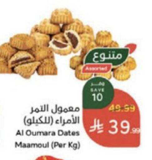 available at هايبر بنده in مملكة العربية السعودية, السعودية, سعودية - وادي الدواسر