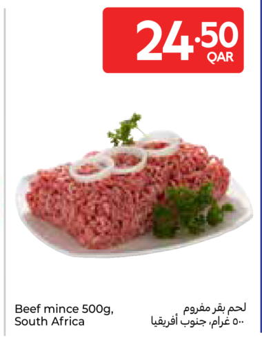 available at كارفور in قطر - الريان