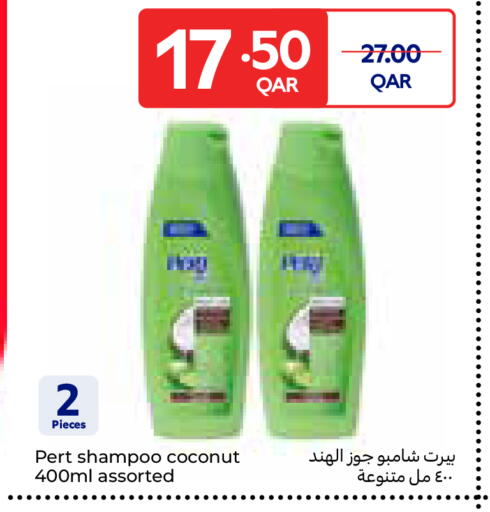Coconut available at كارفور in قطر - الوكرة