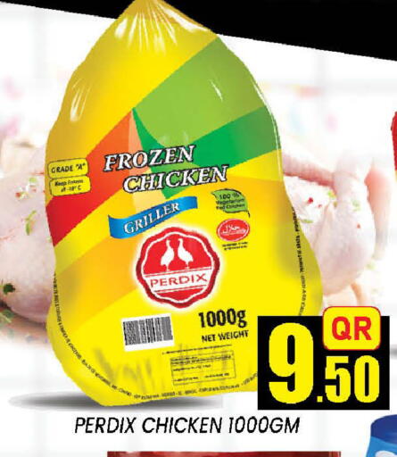 available at دوحة ستوب انح شوب هايبرماركت in قطر - الوكرة