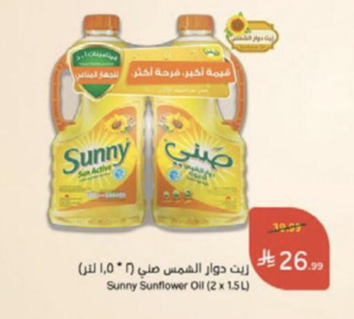 available at Hyper Panda in KSA, Saudi Arabia, Saudi - Medina