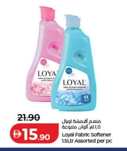 available at لولو هايبرماركت in الإمارات العربية المتحدة , الامارات - دبي