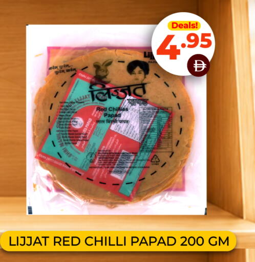 Red chilli available at العديل سوبرماركت in الإمارات العربية المتحدة , الامارات - أبو ظبي