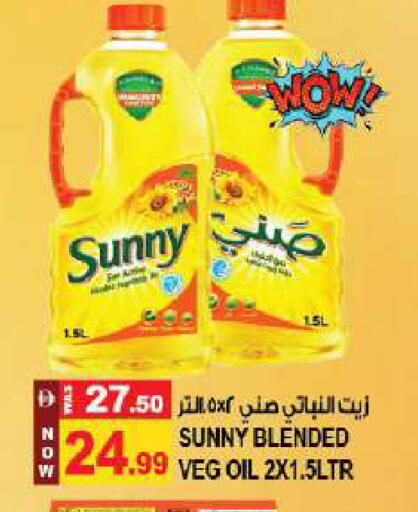 available at Hashim Hypermarket in UAE - Sharjah / Ajman