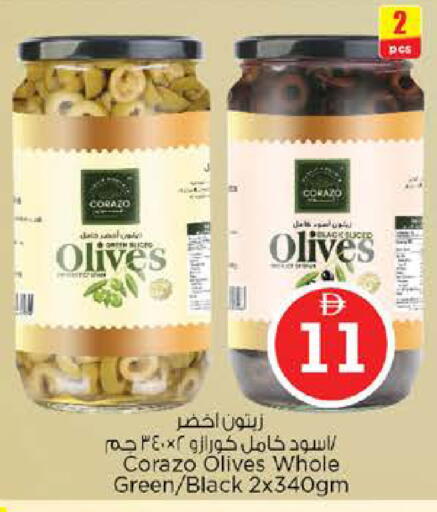 available at نستو هايبرماركت in الإمارات العربية المتحدة , الامارات - دبي
