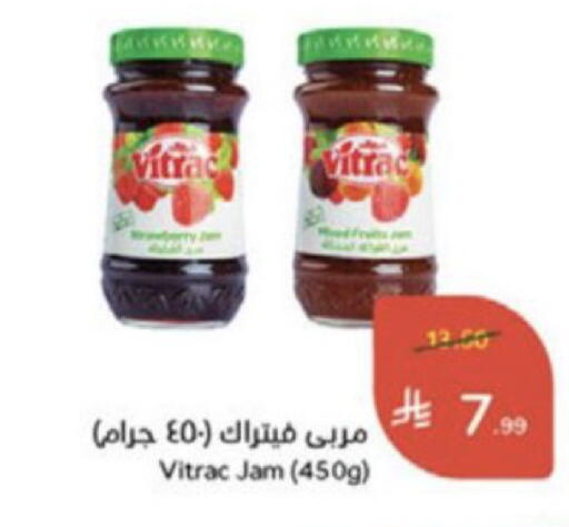 available at هايبر بنده in مملكة العربية السعودية, السعودية, سعودية - وادي الدواسر