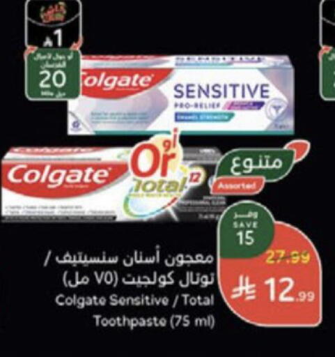 available at Hyper Panda in KSA, Saudi Arabia, Saudi - Medina