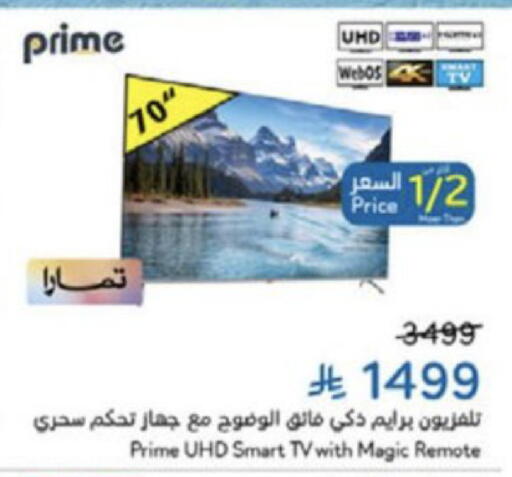 available at هايبر بنده in مملكة العربية السعودية, السعودية, سعودية - الخبر‎