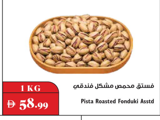 available at تروليز سوبرماركت in الإمارات العربية المتحدة , الامارات - دبي