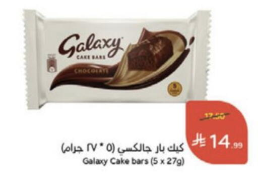 available at Hyper Panda in KSA, Saudi Arabia, Saudi - Medina