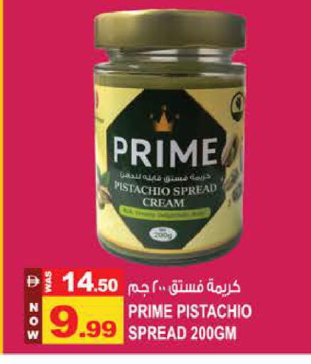 available at Hashim Hypermarket in UAE - Sharjah / Ajman