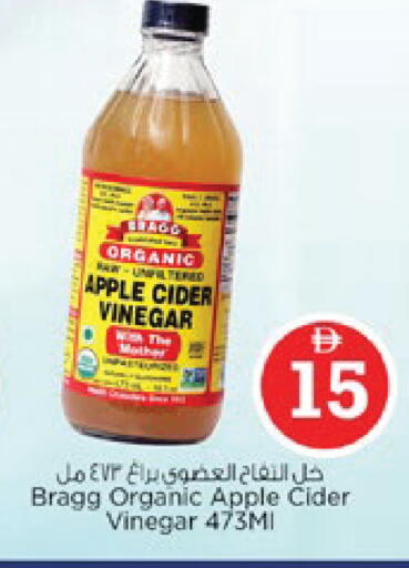 Apple available at Nesto Hypermarket in UAE - Ras al Khaimah