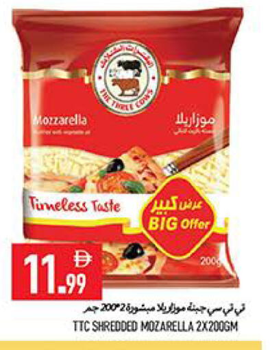 available at  روابي ماركت عجمان in الإمارات العربية المتحدة , الامارات - الشارقة / عجمان