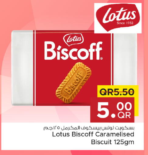 available at Family Food Centre in Qatar - Umm Salal