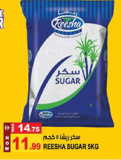 available at Hashim Hypermarket in UAE - Sharjah / Ajman