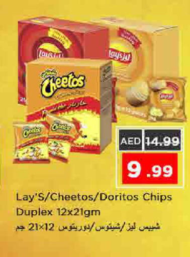 available at Nesto Hypermarket in UAE - Sharjah / Ajman