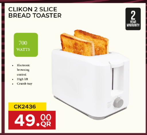 available at Rawabi Hypermarket in Qatar - Al Daayen