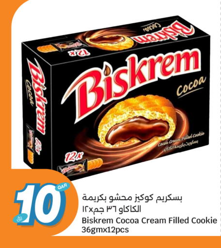 available at سيتي هايبرماركت in قطر - الدوحة