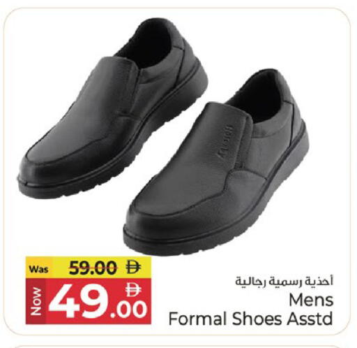 available at Kenz Hypermarket in UAE - Sharjah / Ajman
