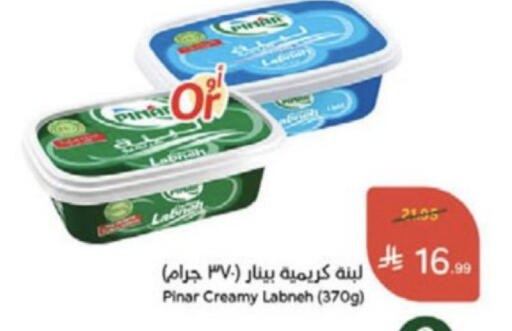 available at Hyper Panda in KSA, Saudi Arabia, Saudi - Medina