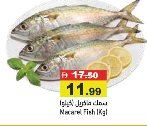 available at Aswaq Ramez in UAE - Dubai
