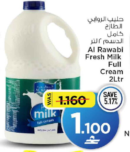 available at مارك & سايف in عُمان - مسقط‎